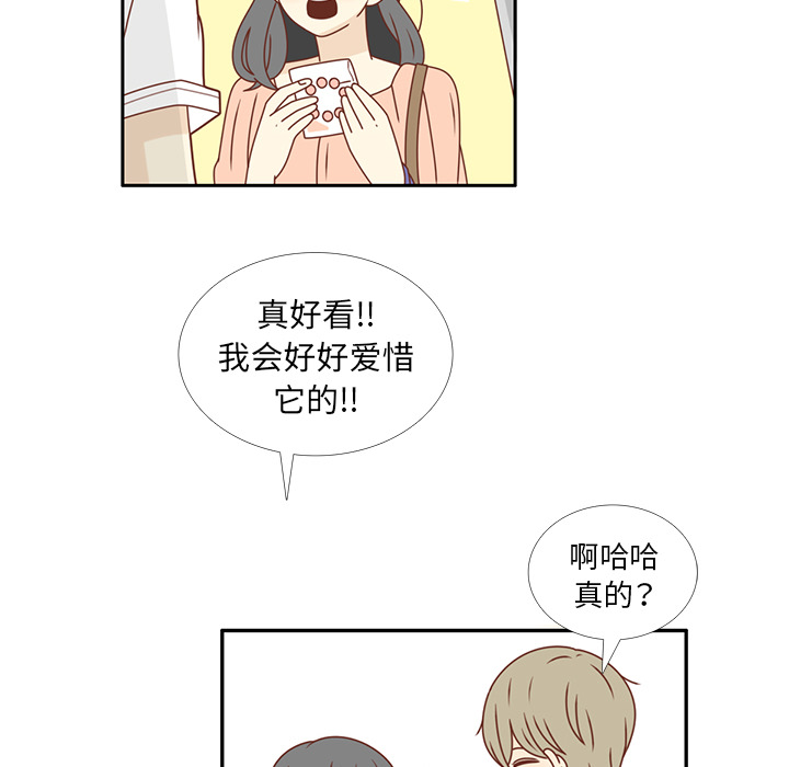 《各自的春天》漫画最新章节第24话 我的礼物？免费下拉式在线观看章节第【48】张图片