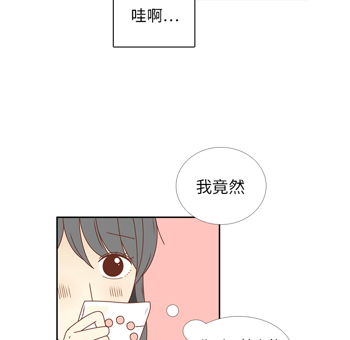 《各自的春天》漫画最新章节第24话 我的礼物？免费下拉式在线观看章节第【44】张图片