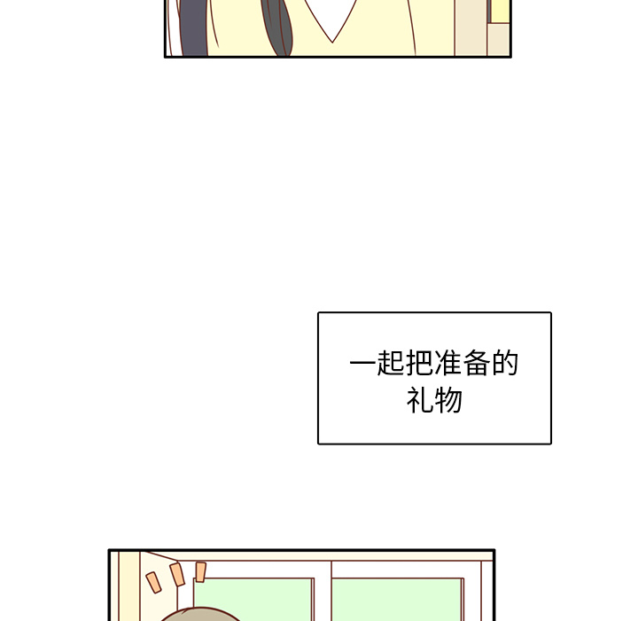 《各自的春天》漫画最新章节第24话 我的礼物？免费下拉式在线观看章节第【21】张图片