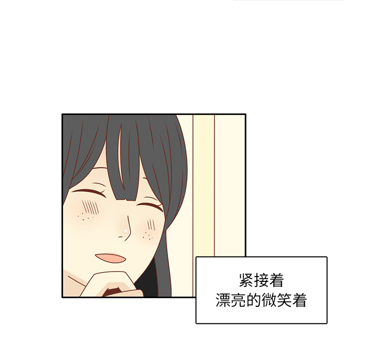 《各自的春天》漫画最新章节第24话 我的礼物？免费下拉式在线观看章节第【18】张图片