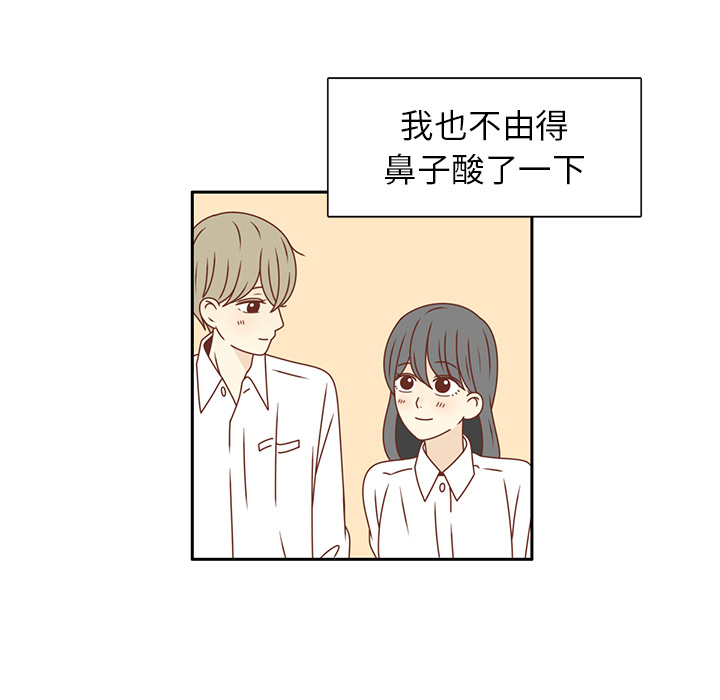 《各自的春天》漫画最新章节第24话 我的礼物？免费下拉式在线观看章节第【15】张图片