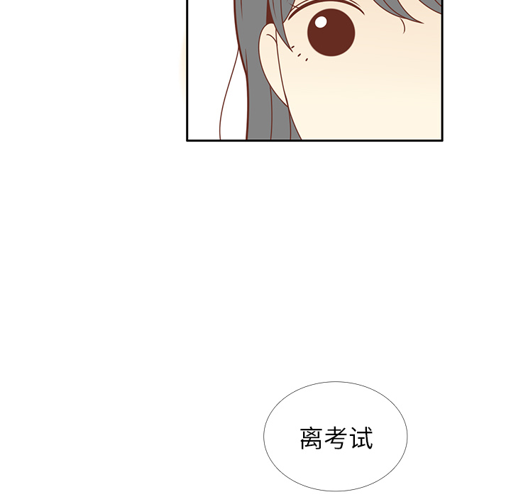 《各自的春天》漫画最新章节第24话 我的礼物？免费下拉式在线观看章节第【12】张图片