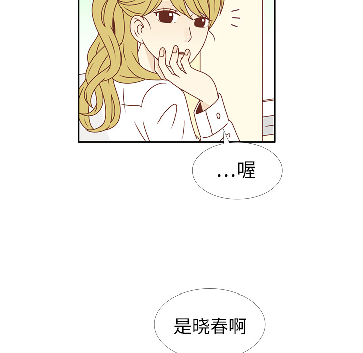 《各自的春天》漫画最新章节第25话 智媛的曾经免费下拉式在线观看章节第【82】张图片