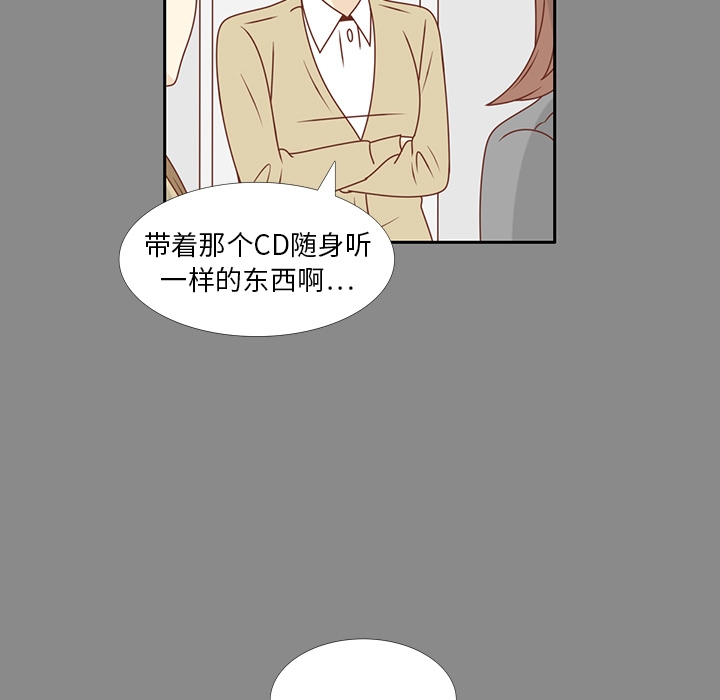 《各自的春天》漫画最新章节第25话 智媛的曾经免费下拉式在线观看章节第【40】张图片