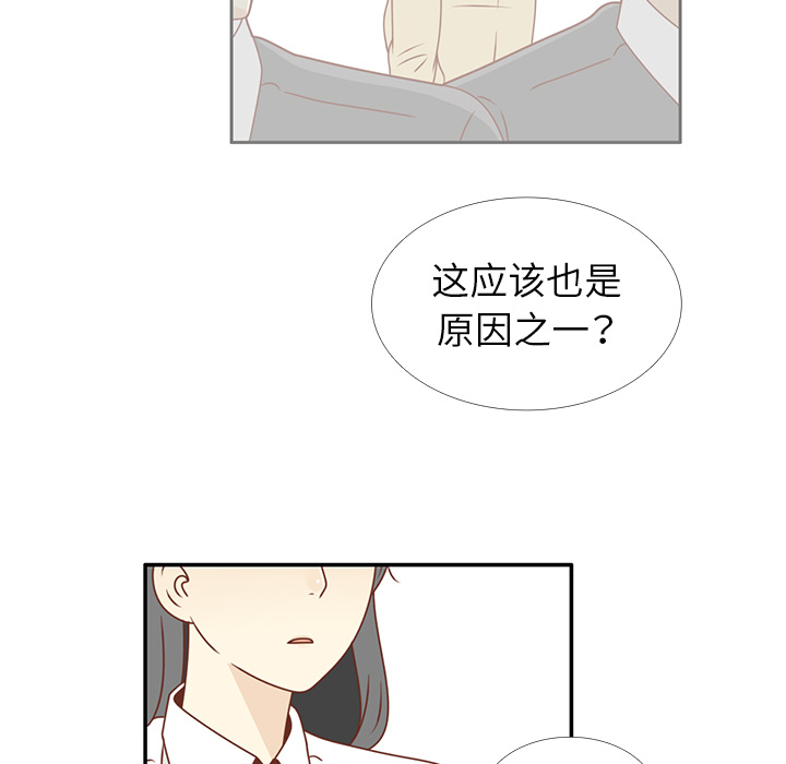 《各自的春天》漫画最新章节第25话 智媛的曾经免费下拉式在线观看章节第【29】张图片