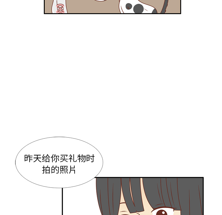 《各自的春天》漫画最新章节第25话 智媛的曾经免费下拉式在线观看章节第【7】张图片