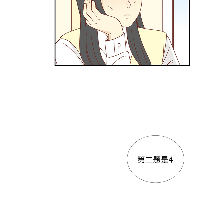 《各自的春天》漫画最新章节第26话 韩率喜欢智媛？ 免费下拉式在线观看章节第【95】张图片