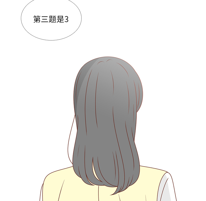 《各自的春天》漫画最新章节第26话 韩率喜欢智媛？ 免费下拉式在线观看章节第【93】张图片