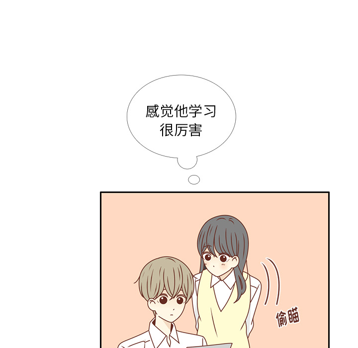 《各自的春天》漫画最新章节第26话 韩率喜欢智媛？ 免费下拉式在线观看章节第【82】张图片