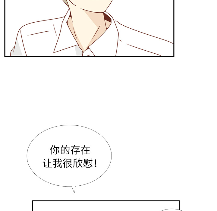 《各自的春天》漫画最新章节第26话 韩率喜欢智媛？ 免费下拉式在线观看章节第【77】张图片