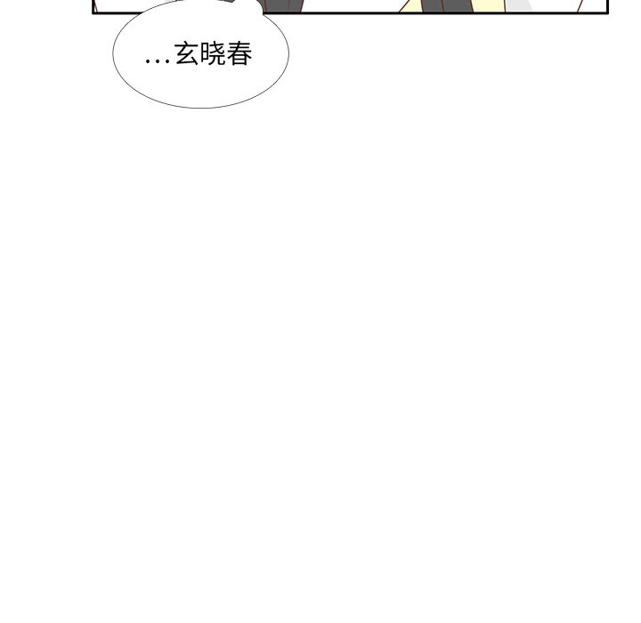 《各自的春天》漫画最新章节第26话 韩率喜欢智媛？ 免费下拉式在线观看章节第【72】张图片