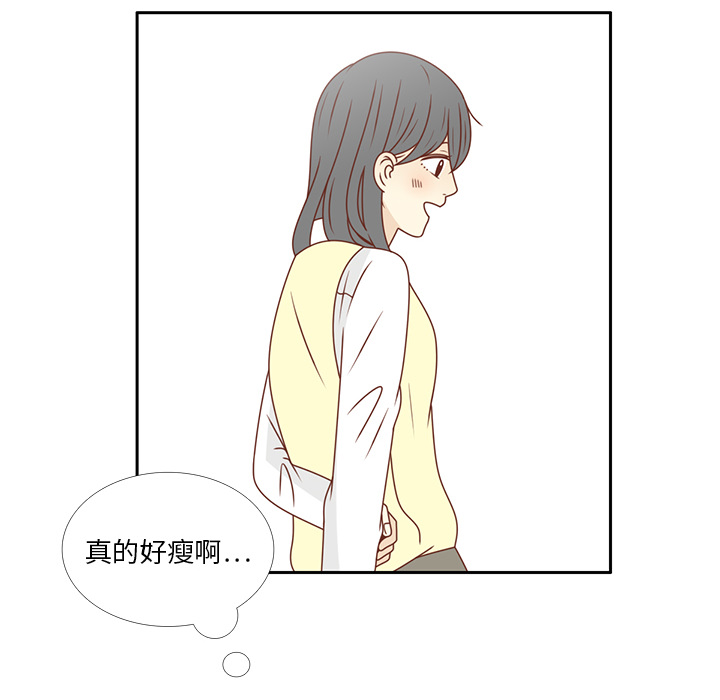 《各自的春天》漫画最新章节第26话 韩率喜欢智媛？ 免费下拉式在线观看章节第【71】张图片