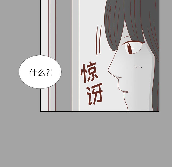 《各自的春天》漫画最新章节第26话 韩率喜欢智媛？ 免费下拉式在线观看章节第【57】张图片