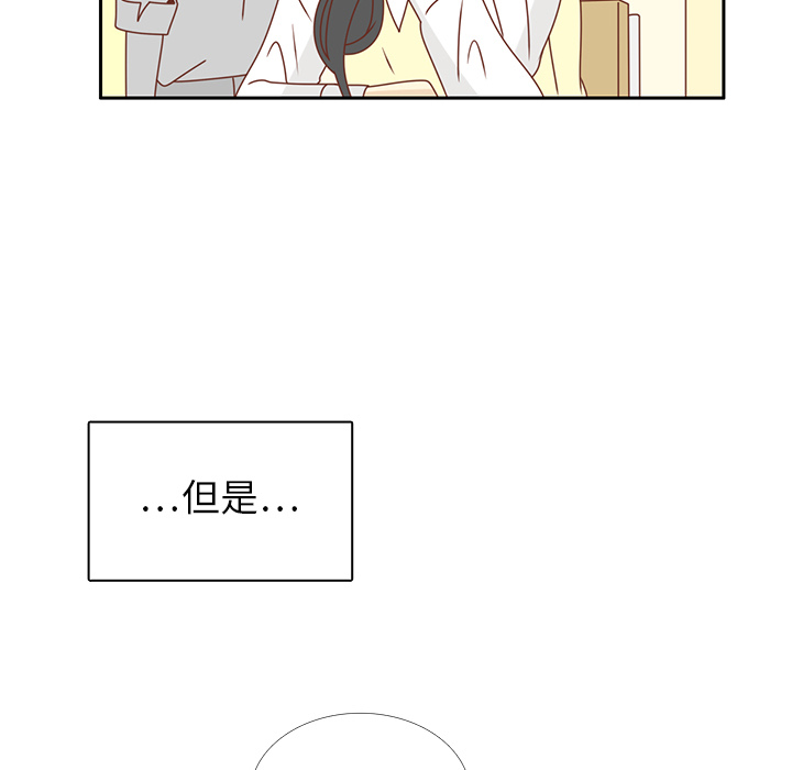 《各自的春天》漫画最新章节第26话 韩率喜欢智媛？ 免费下拉式在线观看章节第【46】张图片