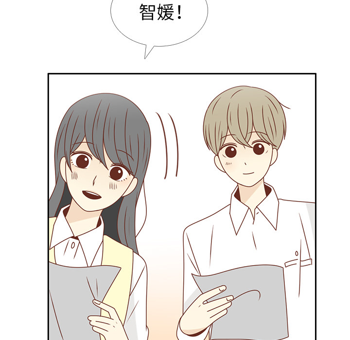 《各自的春天》漫画最新章节第26话 韩率喜欢智媛？ 免费下拉式在线观看章节第【45】张图片