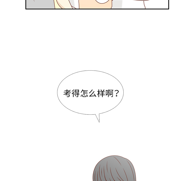 《各自的春天》漫画最新章节第26话 韩率喜欢智媛？ 免费下拉式在线观看章节第【44】张图片