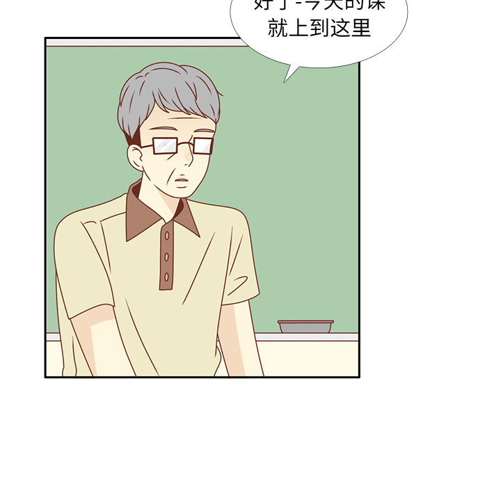 《各自的春天》漫画最新章节第26话 韩率喜欢智媛？ 免费下拉式在线观看章节第【36】张图片