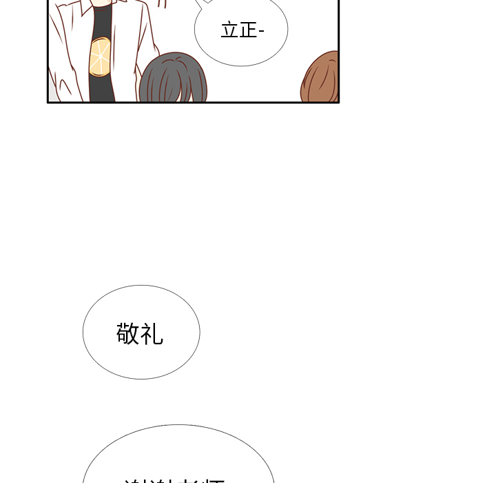 《各自的春天》漫画最新章节第26话 韩率喜欢智媛？ 免费下拉式在线观看章节第【33】张图片