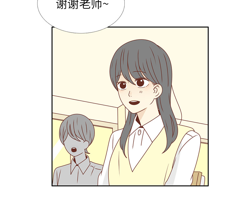 《各自的春天》漫画最新章节第26话 韩率喜欢智媛？ 免费下拉式在线观看章节第【32】张图片