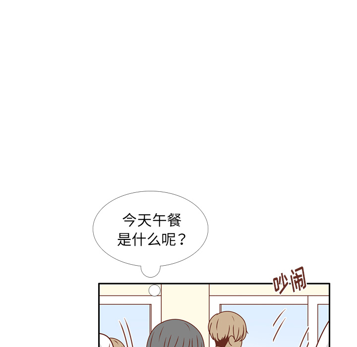 《各自的春天》漫画最新章节第26话 韩率喜欢智媛？ 免费下拉式在线观看章节第【31】张图片