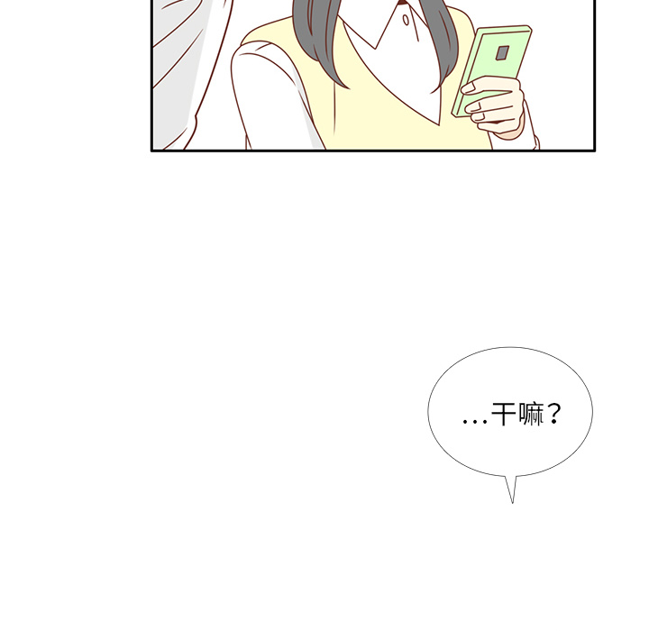 《各自的春天》漫画最新章节第26话 韩率喜欢智媛？ 免费下拉式在线观看章节第【27】张图片