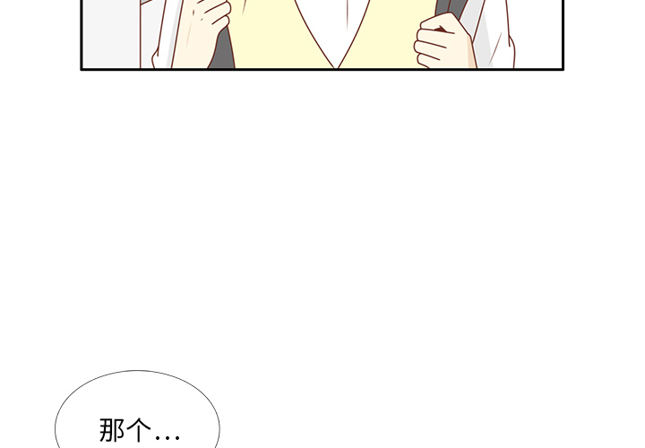 《各自的春天》漫画最新章节第27话 只是场梦 免费下拉式在线观看章节第【100】张图片