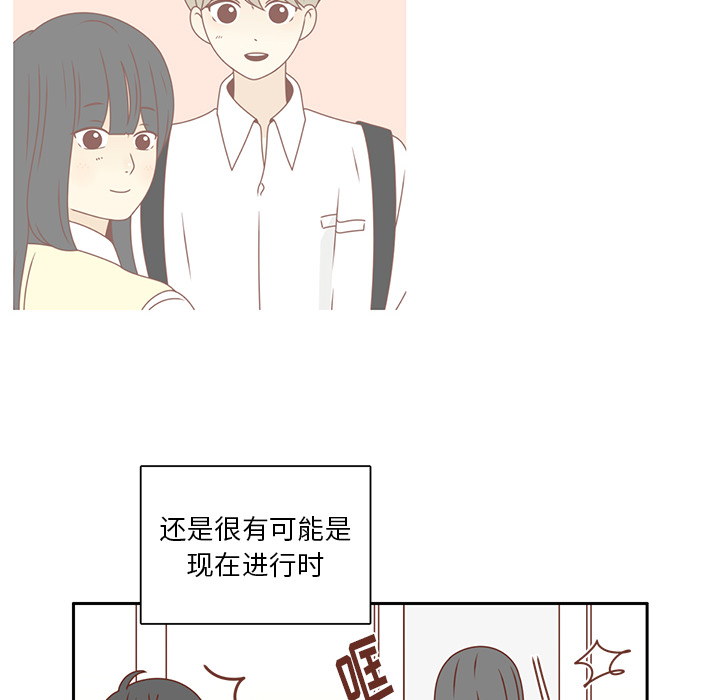 《各自的春天》漫画最新章节第27话 只是场梦 免费下拉式在线观看章节第【94】张图片