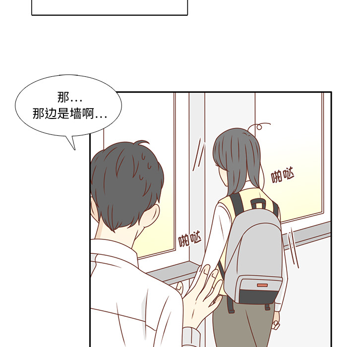 《各自的春天》漫画最新章节第27话 只是场梦 免费下拉式在线观看章节第【86】张图片