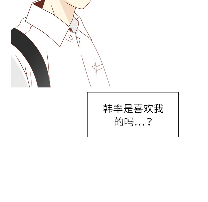 《各自的春天》漫画最新章节第27话 只是场梦 免费下拉式在线观看章节第【83】张图片