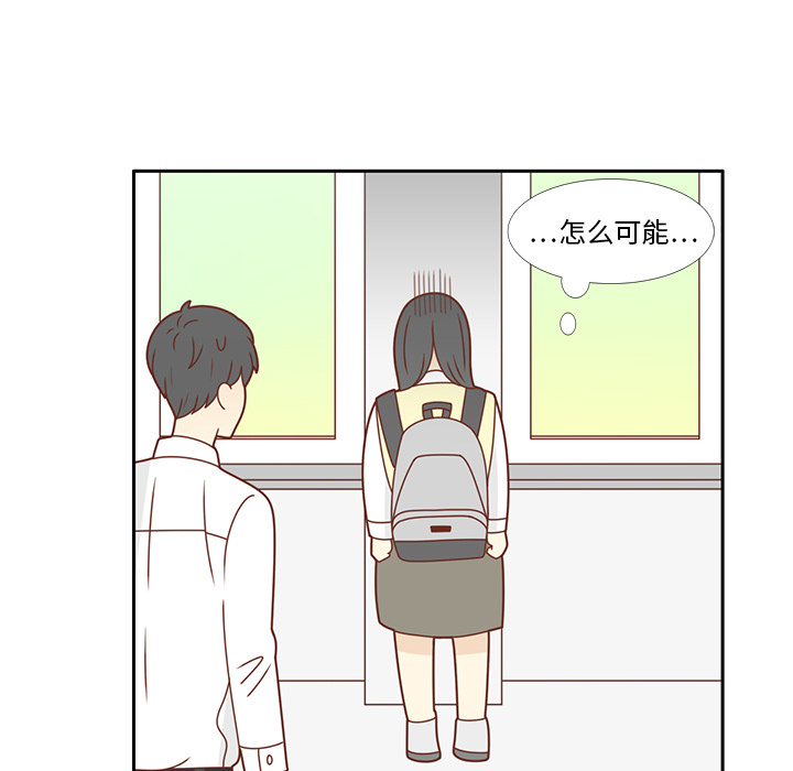 《各自的春天》漫画最新章节第27话 只是场梦 免费下拉式在线观看章节第【82】张图片