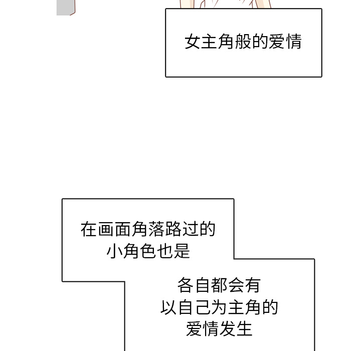 《各自的春天》漫画最新章节第27话 只是场梦 免费下拉式在线观看章节第【64】张图片