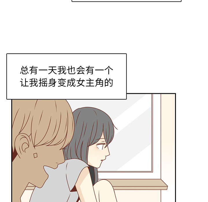 《各自的春天》漫画最新章节第27话 只是场梦 免费下拉式在线观看章节第【63】张图片