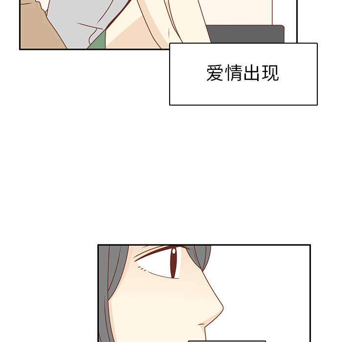 《各自的春天》漫画最新章节第27话 只是场梦 免费下拉式在线观看章节第【62】张图片