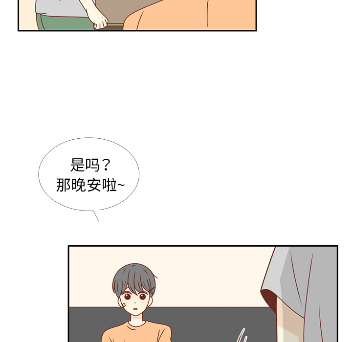 《各自的春天》漫画最新章节第27话 只是场梦 免费下拉式在线观看章节第【58】张图片