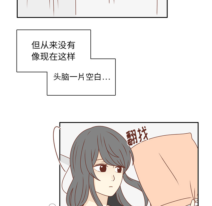 《各自的春天》漫画最新章节第27话 只是场梦 免费下拉式在线观看章节第【52】张图片