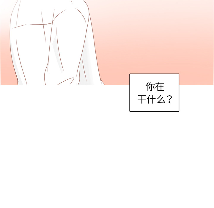 《各自的春天》漫画最新章节第27话 只是场梦 免费下拉式在线观看章节第【38】张图片