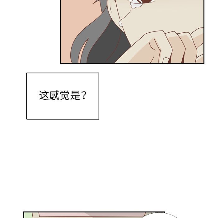 《各自的春天》漫画最新章节第27话 只是场梦 免费下拉式在线观看章节第【15】张图片