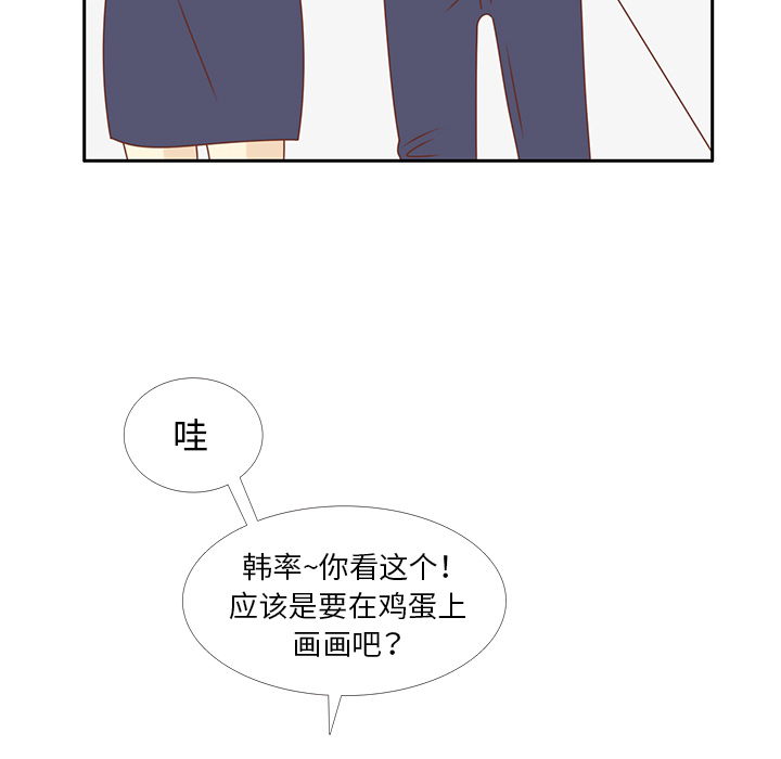 《各自的春天》漫画最新章节第30话 迟来的觉悟 免费下拉式在线观看章节第【112】张图片