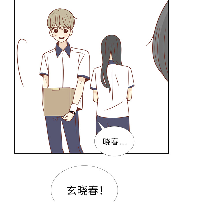 《各自的春天》漫画最新章节第30话 迟来的觉悟 免费下拉式在线观看章节第【104】张图片