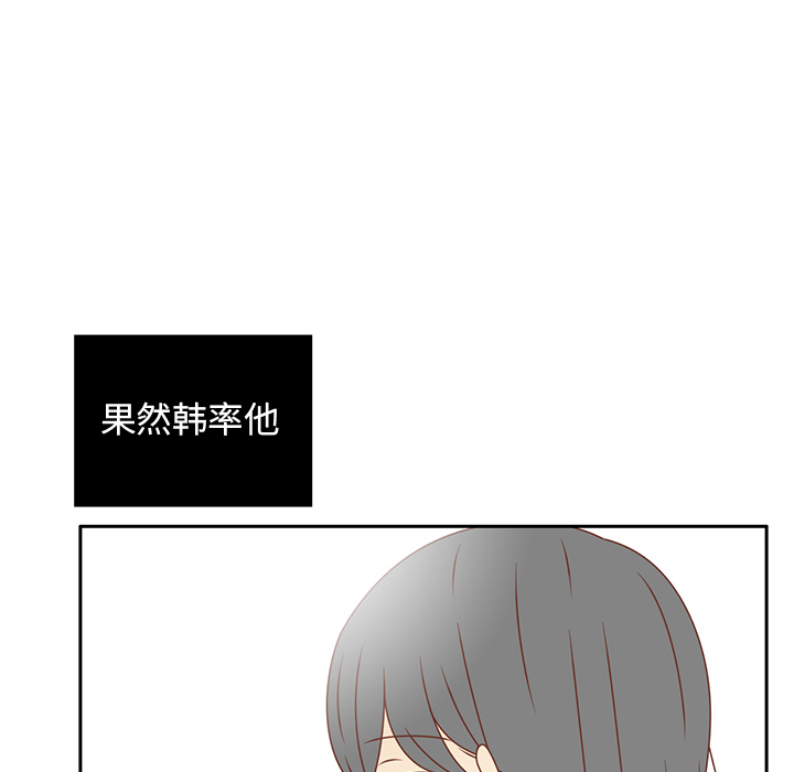 《各自的春天》漫画最新章节第30话 迟来的觉悟 免费下拉式在线观看章节第【89】张图片