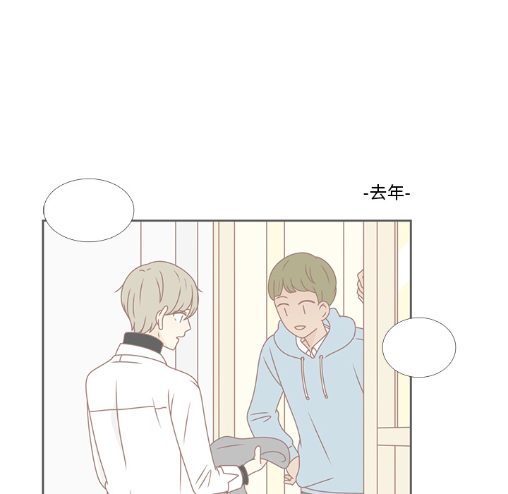 《各自的春天》漫画最新章节第30话 迟来的觉悟 免费下拉式在线观看章节第【58】张图片