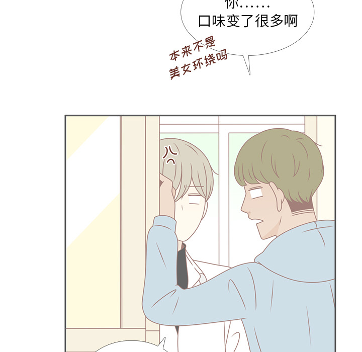 《各自的春天》漫画最新章节第30话 迟来的觉悟 免费下拉式在线观看章节第【50】张图片