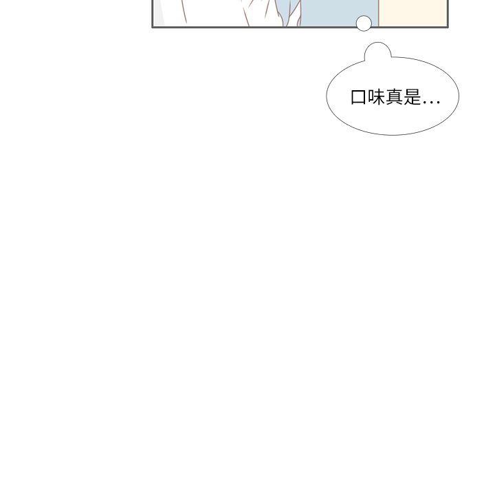 《各自的春天》漫画最新章节第30话 迟来的觉悟 免费下拉式在线观看章节第【46】张图片