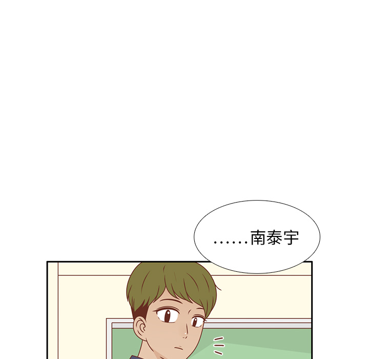 《各自的春天》漫画最新章节第30话 迟来的觉悟 免费下拉式在线观看章节第【26】张图片