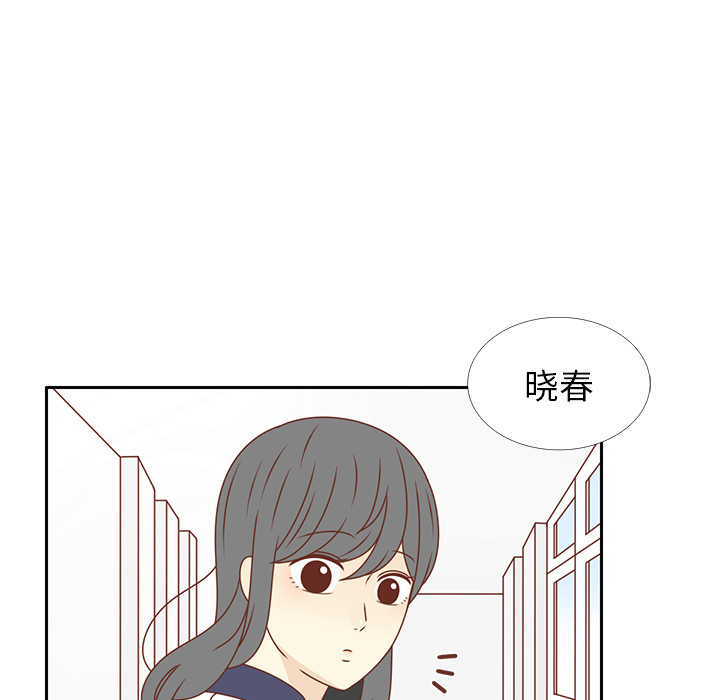 《各自的春天》漫画最新章节第30话 迟来的觉悟 免费下拉式在线观看章节第【8】张图片