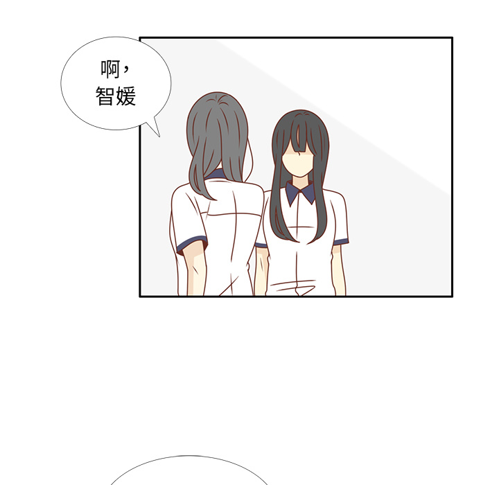 《各自的春天》漫画最新章节第30话 迟来的觉悟 免费下拉式在线观看章节第【6】张图片