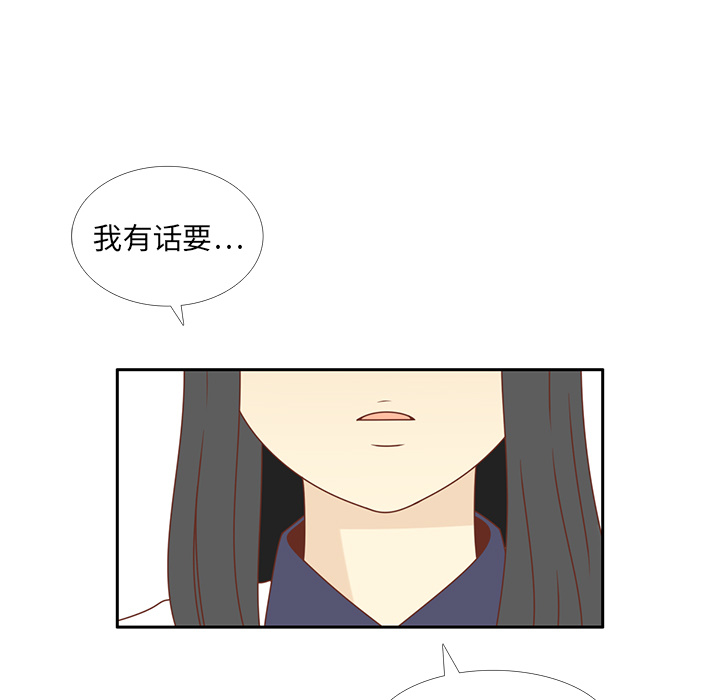 《各自的春天》漫画最新章节第30话 迟来的觉悟 免费下拉式在线观看章节第【4】张图片