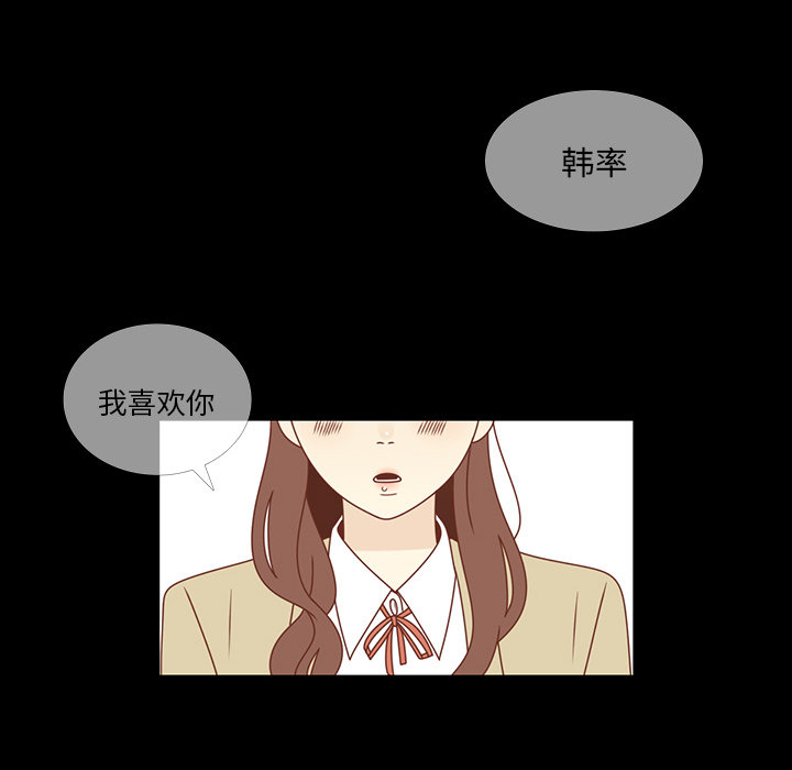 《各自的春天》漫画最新章节第31话 智媛的谎言 免费下拉式在线观看章节第【93】张图片