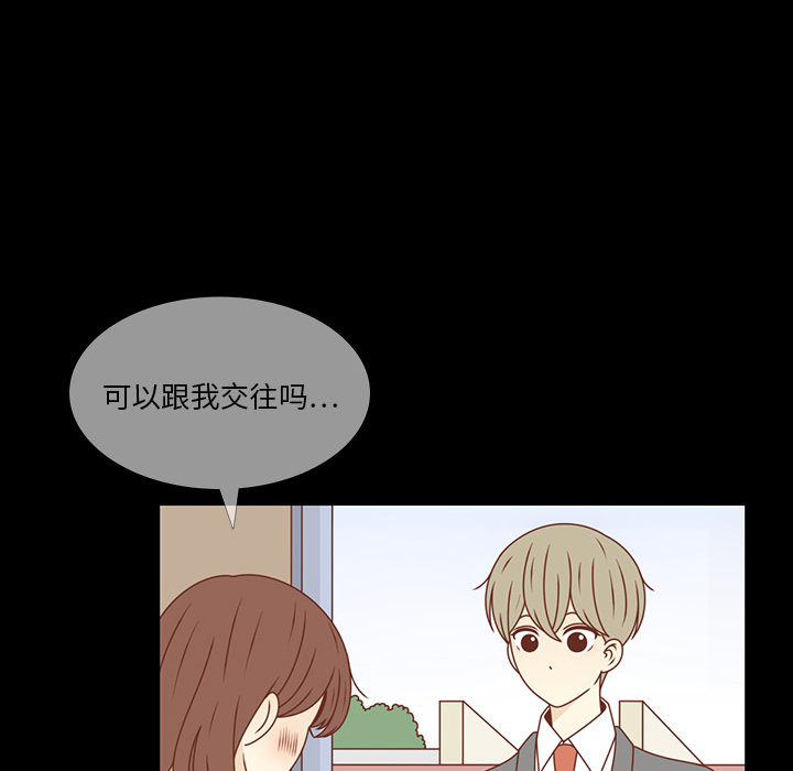 《各自的春天》漫画最新章节第31话 智媛的谎言 免费下拉式在线观看章节第【92】张图片