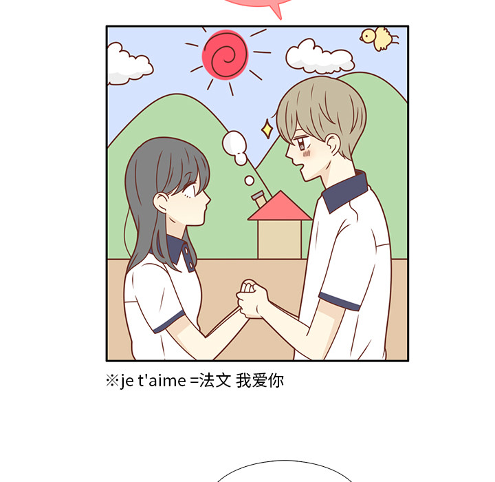 《各自的春天》漫画最新章节第31话 智媛的谎言 免费下拉式在线观看章节第【74】张图片